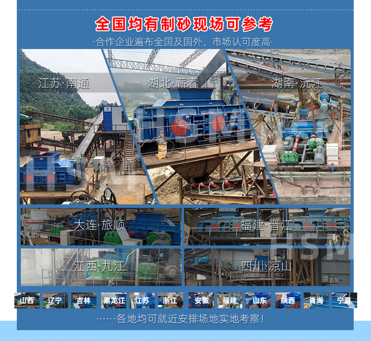 液壓對輥制砂機廠家 液壓對輥制砂機廠家